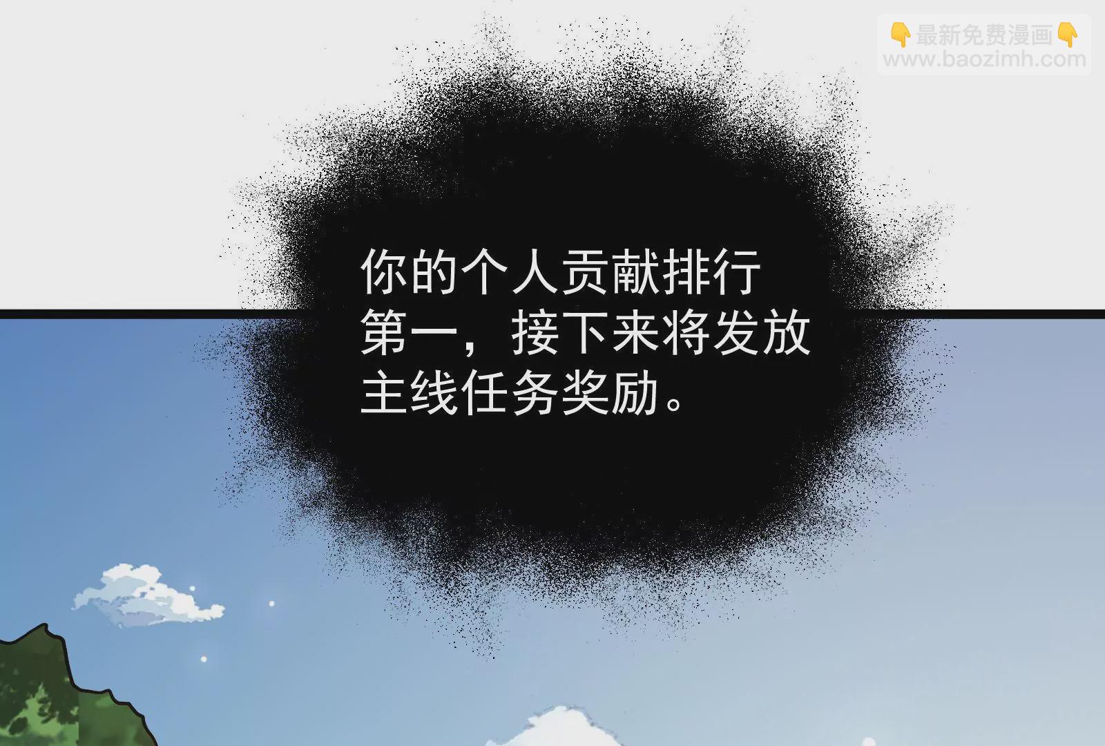 古神遊戲 - 第46話摧毀！摘桃子的感覺真爽(3/3) - 4